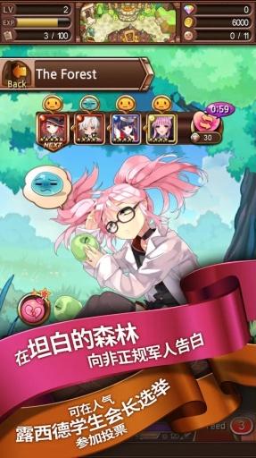 希德的故事手游下載截圖欣賞