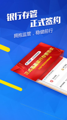 滬深理財(cái)app截圖欣賞