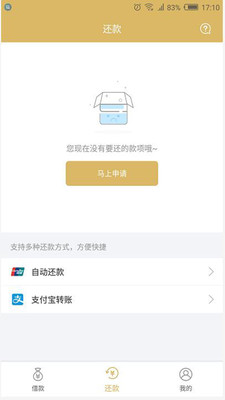 立刻花app截圖欣賞