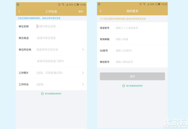 立刻花app