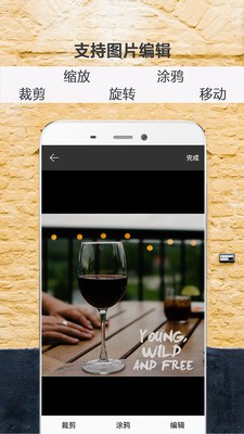 手机用什么软件把图片合成视频或动态图