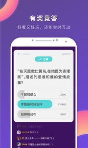 搜狗听写app游戏截图