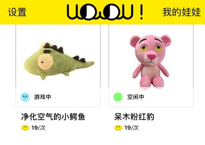 天天抓娃娃app無(wú)限金幣版