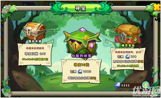 魔靈保衛(wèi)者手游APK客戶端下載