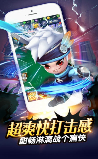 最后的魔王官方版下载
