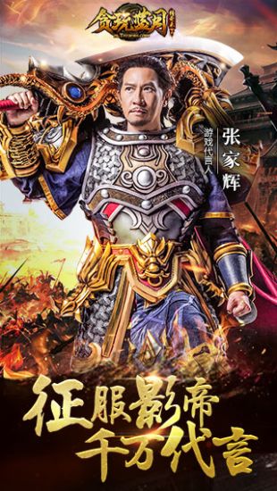 貪玩藍月傳奇手游截圖欣賞