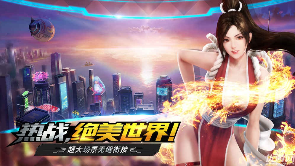 拳皇世界閃退優(yōu)化版截圖欣賞