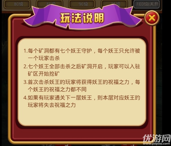 武林群侠安卓版下载