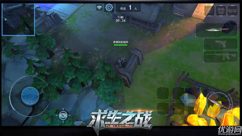 求生之戰(zhàn)激活碼破解版截圖欣賞