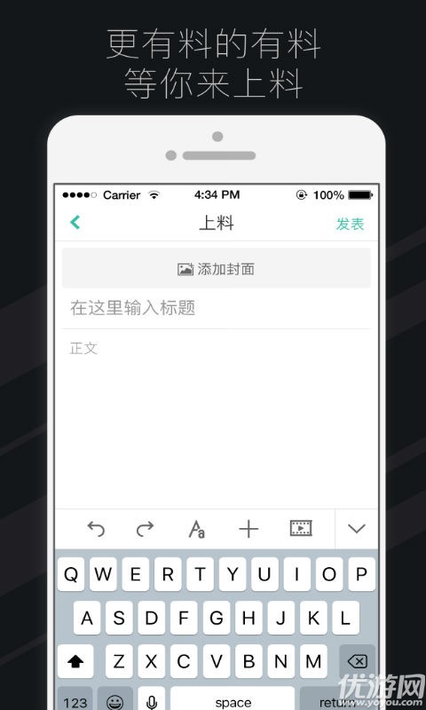 拉片app游戏截图
