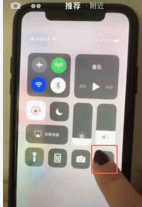 抖音苹果手机如何录制屏幕 如何手机里照片拍成视频