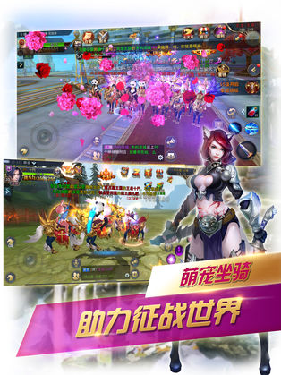 柒王罪手游截圖欣賞