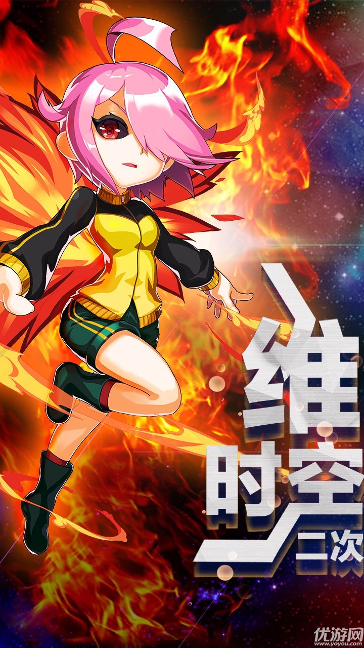 換裝大聯(lián)萌手游九游版截圖欣賞