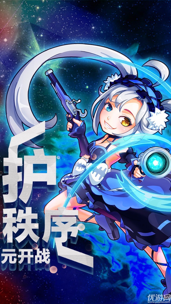 換裝大聯(lián)萌手游九游版截圖欣賞
