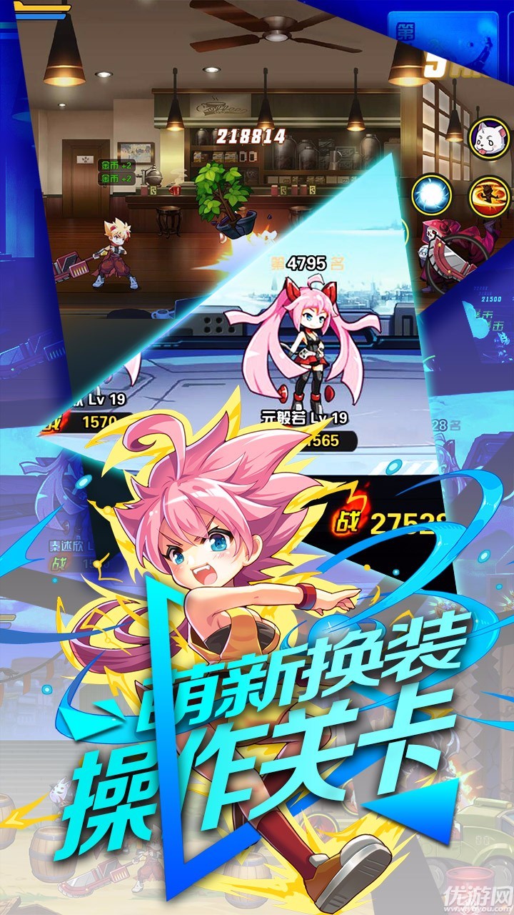 換裝大聯(lián)萌手游九游版截圖欣賞