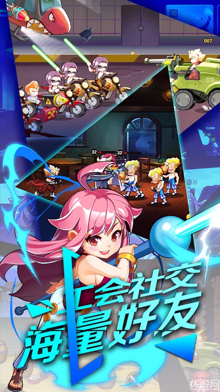 換裝大聯(lián)萌手游九游版截圖欣賞