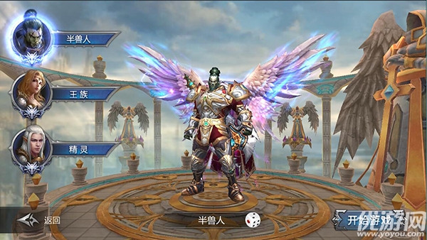 劍弒天下破解版