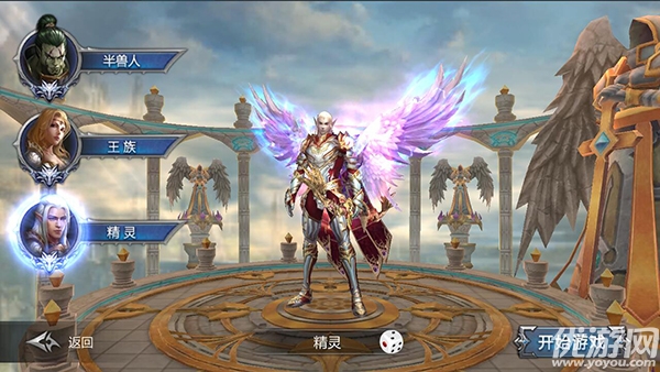 劍弒天下破解版