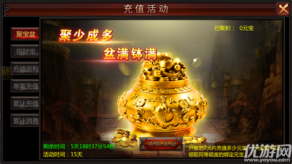 烈火之城手游官方
