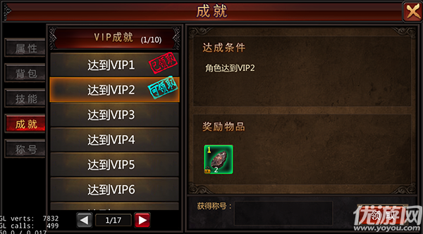 烈火之城手游BT版