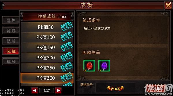 烈火之城手游BT版