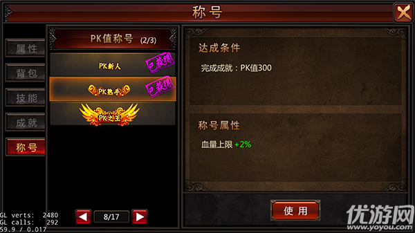 烈火之城手游BT版