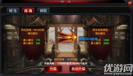 琅琊榜:风起长林手游官方版
