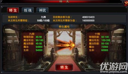 琅琊榜:风起长林手游官方版