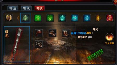 琅琊榜:风起长林手游官方版