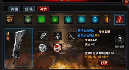 琅琊榜:风起长林手游官方版