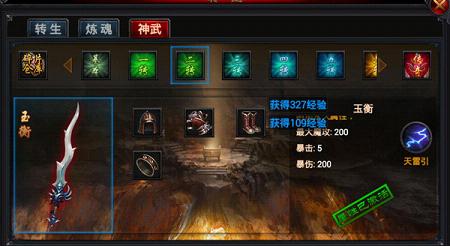 琅琊榜:风起长林手游官方版