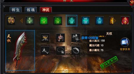 琅琊榜:风起长林手游官方版