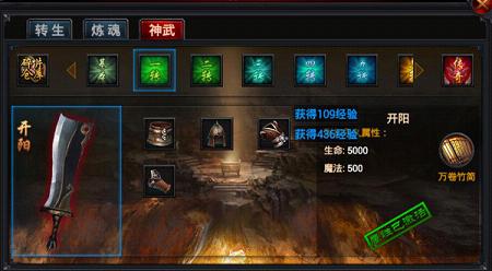 琅琊榜:风起长林手游官方版