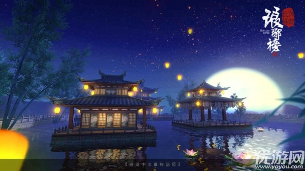 琅琊榜:风起长林九游版