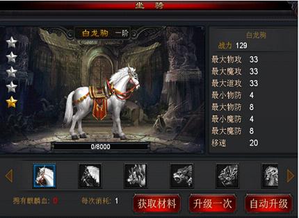 琅琊榜:风起长林九游版