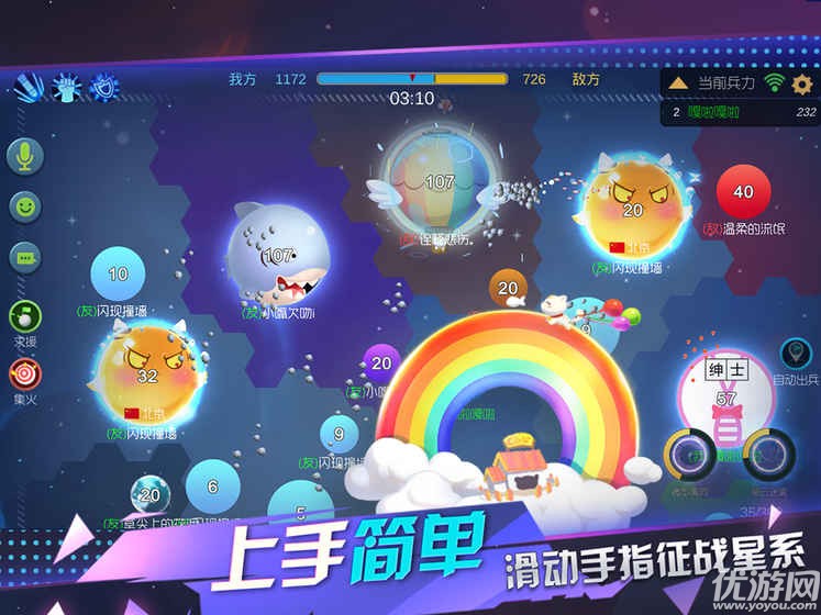 星際沖突無限金幣版截圖欣賞