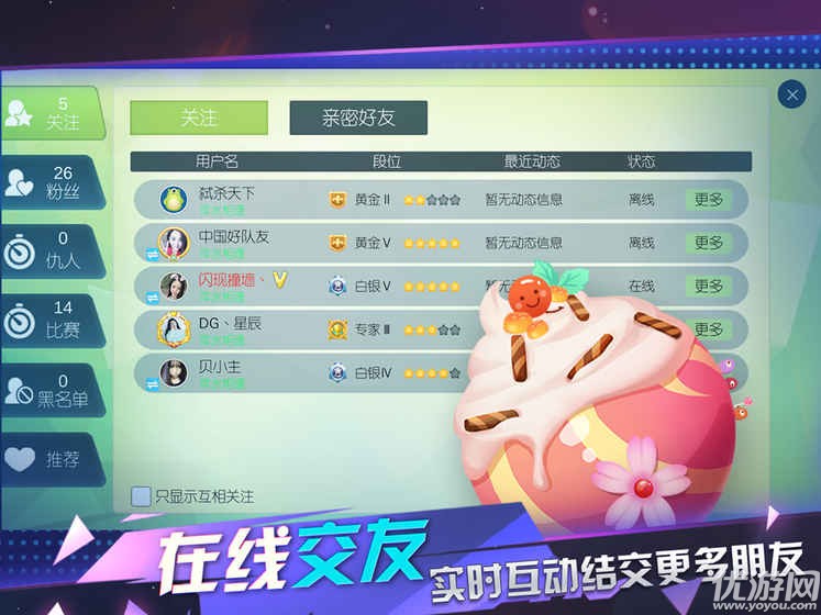 星際沖突無限金幣版截圖欣賞