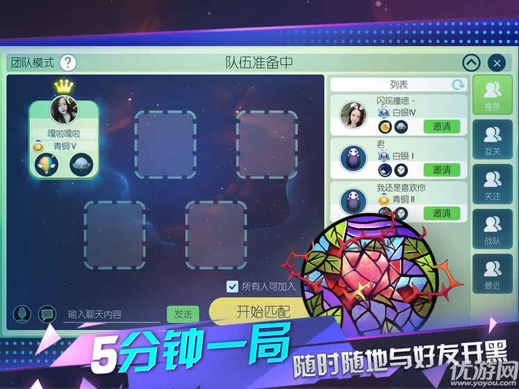 星際沖突修復(fù)版截圖欣賞
