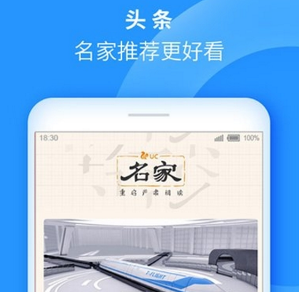 uc百萬富翁答題神器