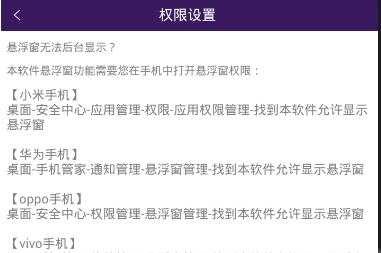 優(yōu)酷瘋狂奪金答題神器APP截圖欣賞