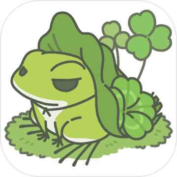旅行青蛙日语版本