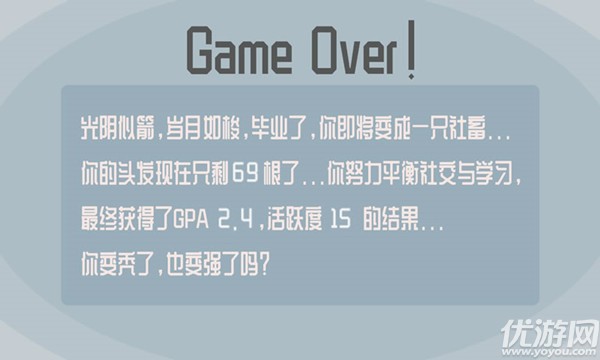 關(guān)愛你的頭發(fā)官方版下載截圖欣賞