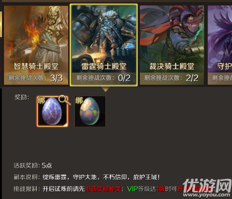 魔域妖塔手游安卓版
