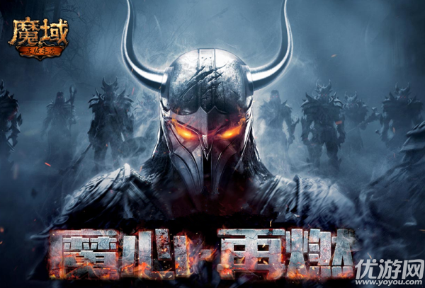 魔域妖塔手游安卓版
