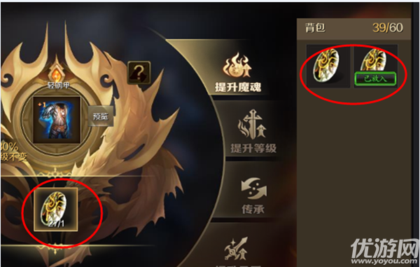 魔域妖塔九游版