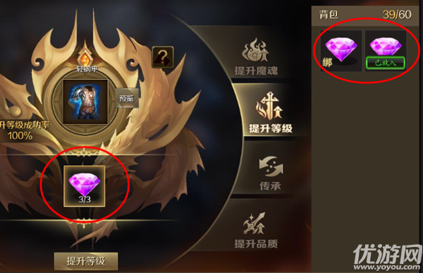 魔域妖塔九游版