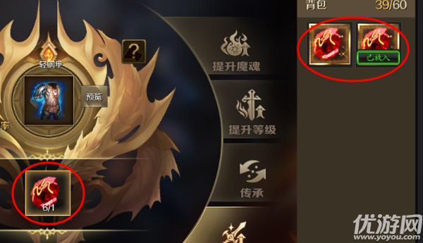 魔域妖塔九游版
