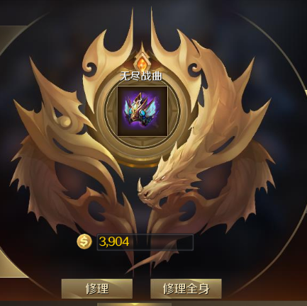 魔域妖塔九游版
