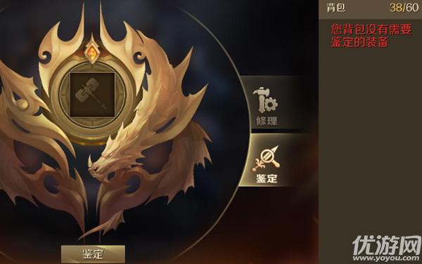 魔域妖塔九游版