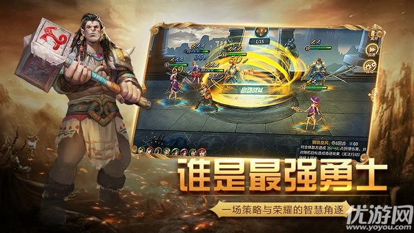 黎明之劍